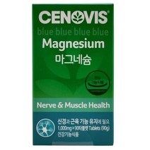신경과근육 세노비스 마그네슘 90정1000mg Magnesium