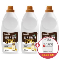컨센서스 초고농축 섬유유연제 베이비로션 1L x3개 + 손소독제 증정, 단품
