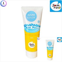워셔블페인트 하늘 220ML 단품 아기물감 바디페인팅 욕실물감 잘지워지는물감 목욕놀이물감 물감찍기