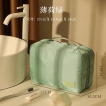 화장가방 여성 세면가방 여행 건습 분리 휴대용 샤워 방수 대용량 정리함