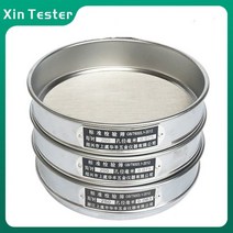 스테인레스 표준 검사채망 10-200메쉬 실험실 샘플 테스트 식품 파우더 지름20cm