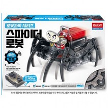 (AC) 무선 스파이더 로봇 무선조종 단체 학습용, 상세페이지 참조