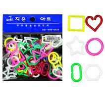 2000 도형칼라링 색상혼합 모양고리 카드링