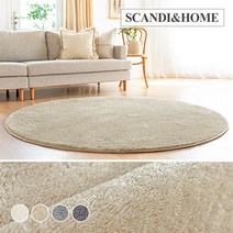 [스칸디앤홈] 고밀도 클라우드 27mm 에코퍼 러그 워셔블 카페트 원형 150 4color