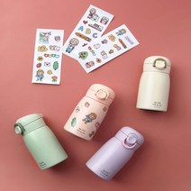 신생아보온병 아기 분유 등산용 미니 입학생 보온보냉병 2size 4color, 350ml, 베이지