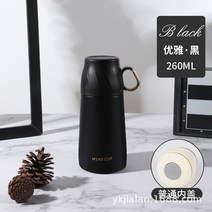 빨대 보온 텀블러 뚜껑컵 스텐 커플 사무실 병 충전식 차 나전칠기 코팅 초미니 자개 1리터 세라믹 처비 내장 쉐이크 군대 영양제, 350ml, B