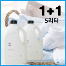 여성속옷세제 운동복 요가복 면생리대세재 손빨래 EM 순한 안심 고농축 대용량 속옷전용세제, 1개