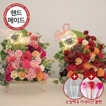 빛나는 LED 카네이션 조화 비누 꽃 액자 바구니 꽃다발 화분 캔버스 어버이날 선물 2, C.미니화환+꽃볼펜C, 03.LED 존경합니다카네이션_화환, 레드(마름모4호)