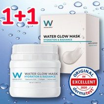 [원진 이펙트] 1+1 워터글로우마스크 유진크림 수분 크림 대용량 100ml 원진 수분크림