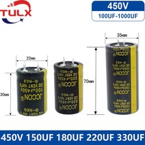 2-4Pcs 슈퍼 커패시터 450V 100 미크로포맷 150 180 220 330 470 560 680 820 1000 오디오 전해 100UF450V, 450V1000UF 35x70