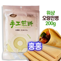 홍홍 중국식품 위샹 수공전병 200g 오량전병 지엔빙 찌엔빙 오곡 젬병, 1개