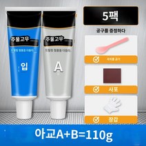 철본드 metalrepair 주조 접착제 고온 방지 전기 용접 AB 강력한 범용 다기능 스테인레스 스틸 주철 알루미늄 연료 탱크 물 방수 막는 라디에이터 누출 스티커 금속 특수 수리 에이전트, 8.110g 피마자 접착제 5상자 고온 저항 160도