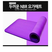 월드온 NBR 요가매트 30mm 25mm dmm8686966, 블루