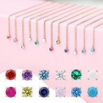 여성용 92.5 실버 체인 탄생석 큐빅 목걸이 SH1