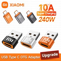OTG USB C 타입 암-USB A 수 어댑터 240W 변환기 샤오미 호환 13 12 삼성 S23 아이폰 15 14 프로 원플러스 9 용 10A, [13] OTG Orange 2개