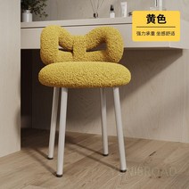 미용의자 고급 네일샵 리본등받이 스툴 체어, 머스타드