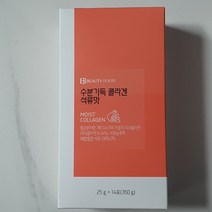 비타민하우스 수분가득 콜라겐 석류맛 14포