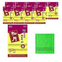 송월타월 빅마사지 때밀이40 노랑 10p + 때타올 연두, 2세트