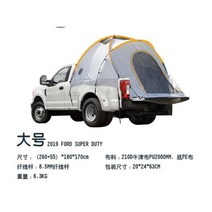 차박 텐트 필드 캠핑 차량용 루프 옥스포드 천 섬유 폴 텐트 픽업 트럭 테일 텐트 차량용-111048, 단일옵션, 옵션03