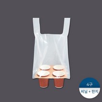 패킹콩 비닐캐리어 4구 25개, 없음
