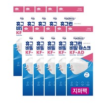 휴그린 비말차단 마스크 KF-AD 대형 50매(5매입x10개)