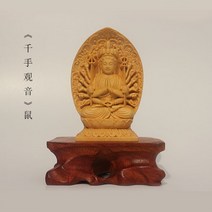 미니 불상 부처님 소형 불교 용품 동상 장식품 인테리어 소품, 천 손의 관세음보살