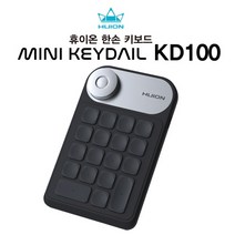 휴이온 KD100 미니키패드, Black
