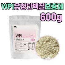 WPI 분리 유청 단백질 보충제 류신 남자 여자 먹는 근육 운동 전 후 음식 고 함량 추천 프로틴 담백질 핼스 가성비 맛있는 노인 부스터 어르신 주부 중년 아내 남편 식단 좋은 선물
