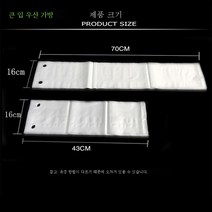 ZZJJC 우산봉지 일회용 비닐우산커버 우산봉지 두껍고 긴 우산봉지, #N/A, 대구:100개숏+100개길다
