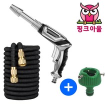 핑크아울 초강력 프리미엄 고압분사기 분사건 제트 괴물노즐 자동차하부세차 샷건 호수 호스, 스네이크호스 세트(15m)
