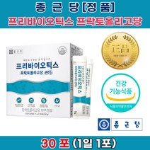 임산부 신생아 질 건강 아기 좋은 유산균 여성 질 유산균 프로 프리 바이오 틱스 스틱 장 뱃속 가스 제거