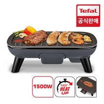 테팔 파워그릴 포스 기본형 CB65E8, 없음