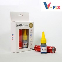 손에붙지않는 만능 UV접착제 조광기 세트