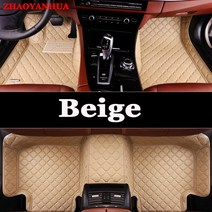BMW 7 시리즈바닥 매트 E65 E66 F01 F02 G11 G12 730I 740I 750I 730D 미끄럼방지 다리 러그, Black Beige Luxury