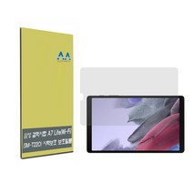 갤럭시탭A7 Lite Wi-Fi(SM-T220) 블루라이트차단 필름, 크린환경산업 1, 크린환경산업 본상품선택