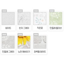 유치원 셀프 시공 스티커 실크벽지 2.5M 보온벽지 벽인테리어 접착단열벽지 결로방지벽지, 타탄 펄크림화이트