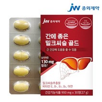 JW중외제약 간에 좋은 밀크씨슬 골드 30정 x 1박스, 1개