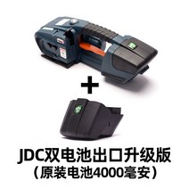 밴드실러 밴딩기 휴대용 벤딩 박스포장기계 영파 JD13/16 휴대용 전동 포장기 충전식 전자동 플라스틱 벨트 나무상자 판재 묶음기 열용융 무단추 당김기 PP 벨트 소형 수동 포장기, 1 건, Jdc13 16 듀얼 배터리 강화된 수명