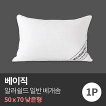 프로텍트어베드 프로텍트어베드 베이직 알러쉴드 베개솜(50x70)-낮은형, 화이트