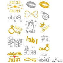 웨딩 장식 독신 파티 베일 크라운 팀 신부 머리띠 들러리 새틴 새시 샤워 암탉 밤, 16 Gold Sticker-Kiss-1P