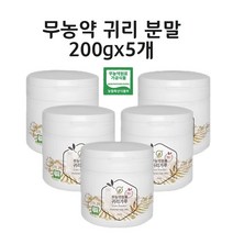 오트베타글루칸 귀리 오트밀 식이섬유 무농약 셀레늄 단백질 국내산 수용성 효능 가루 분말 무농약 식약처 검사 완료, 무농약귀리 100+100gx5개, 5개