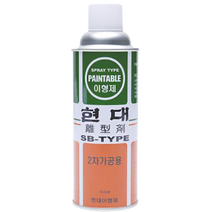 일신 이형제 2차 현대 IS-4120 420ml 8200332