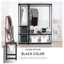 울트라랙 행거 가로50cm x 깊이50cm 높이180cm(선반2단+행거봉1개), 블랙