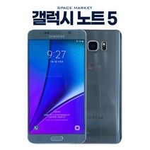 삼성 갤럭시 노트5 중고폰 32GB 64GB 공기계 N920, 갤럭시노트5_64GB, S급(약잔상), 화이트
