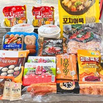 [퀴클리몰] 캠핑고기 바베큐세트 훈제삼겹살 펜션고기 통삼겹살 통삼겹, 실속B - 4인분, 4222g, 1개