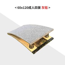 뜀틀 발구름판 도움닫기 체육 스포츠 점프 멀리뛰기 높이뛰기 육상 체조 스포츠 학교 체육, 60*120 성인네오보에담요