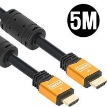 U HD 8K MI2.0 케이블 5m 골드 메탈 프로젝터 TV 고해상도지원 영상, 단품, 상품선택