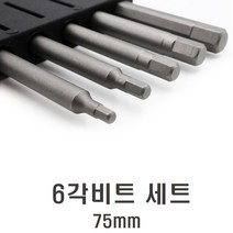 스마토 6각비트 5 set 75mm, 5개