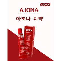 독일 정품 아조나치약 25ml 6개(1세트), 6개 (1세트)