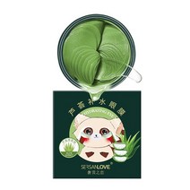 주름패치 수면 눈가 이마 팔자 목 주름개선 콜라겐 아이 마스크 스킨 케어 안티 링클 다크 서클 제거 백 한, 한개옵션1, 06 Aloe